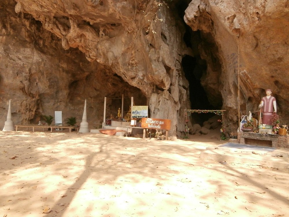 Cave entrance 2.JPG