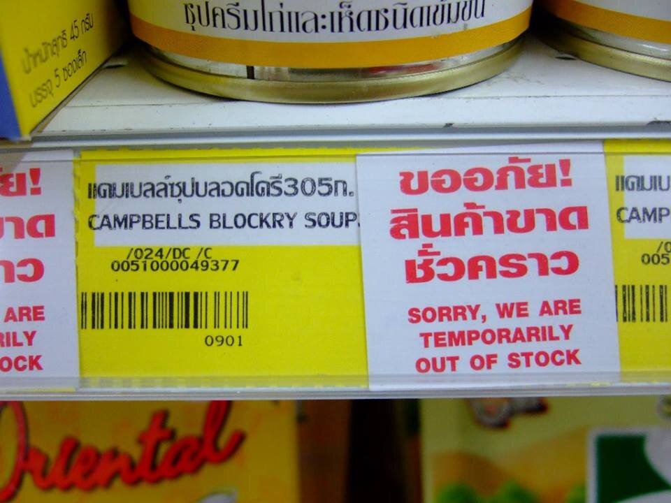 Blockry soup.jpg