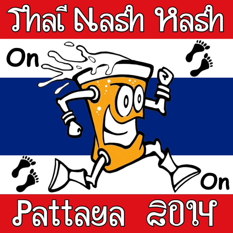 TNH 2014 Logo.png